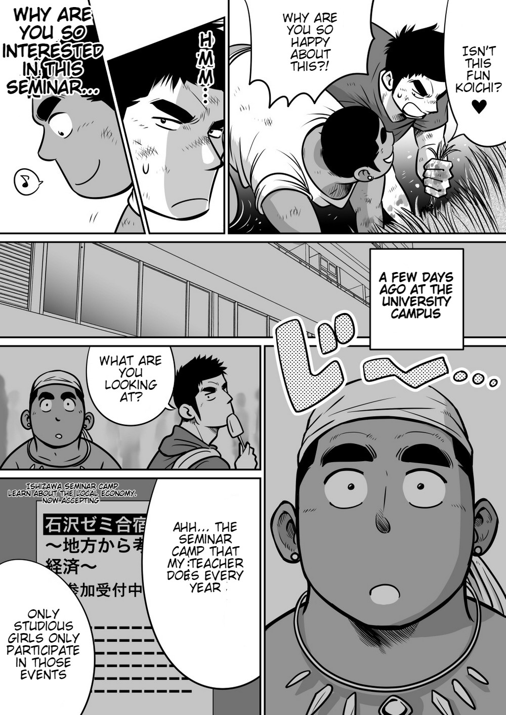 Orenchi no Mahoutsukai 3 -Horegusuri Daisakusen!- - Page 14