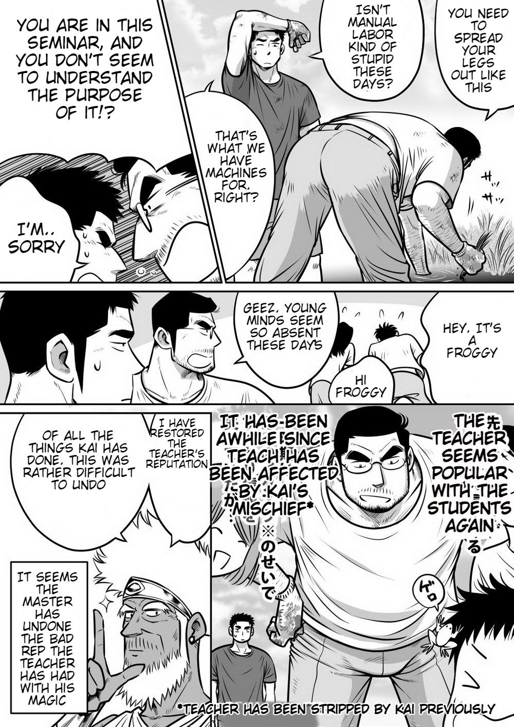 Orenchi no Mahoutsukai 3 -Horegusuri Daisakusen!- - Page 16