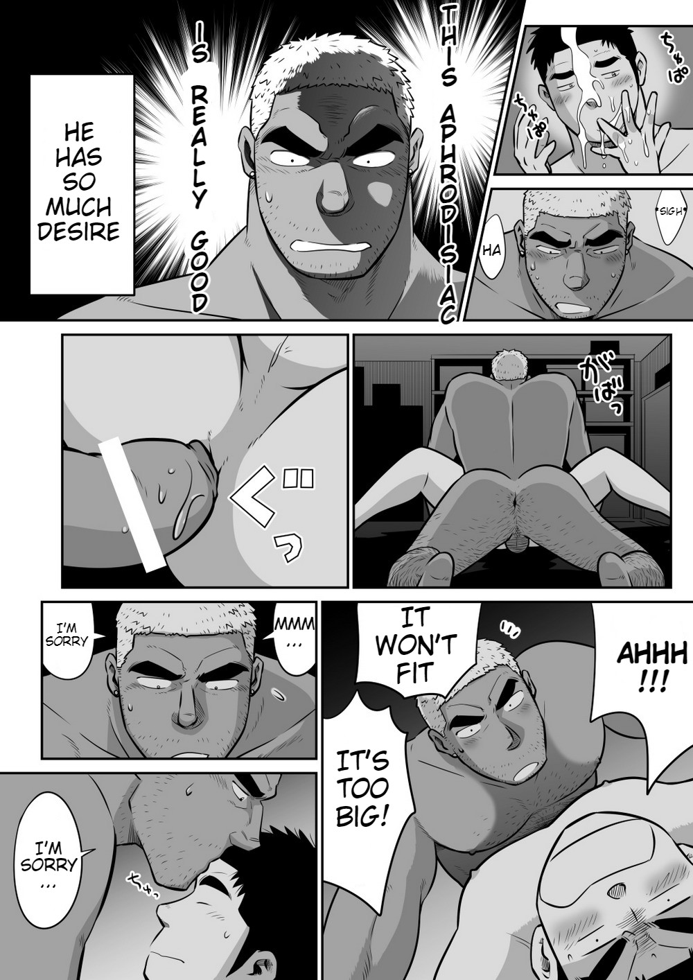 Orenchi no Mahoutsukai 3 -Horegusuri Daisakusen!- - Page 61