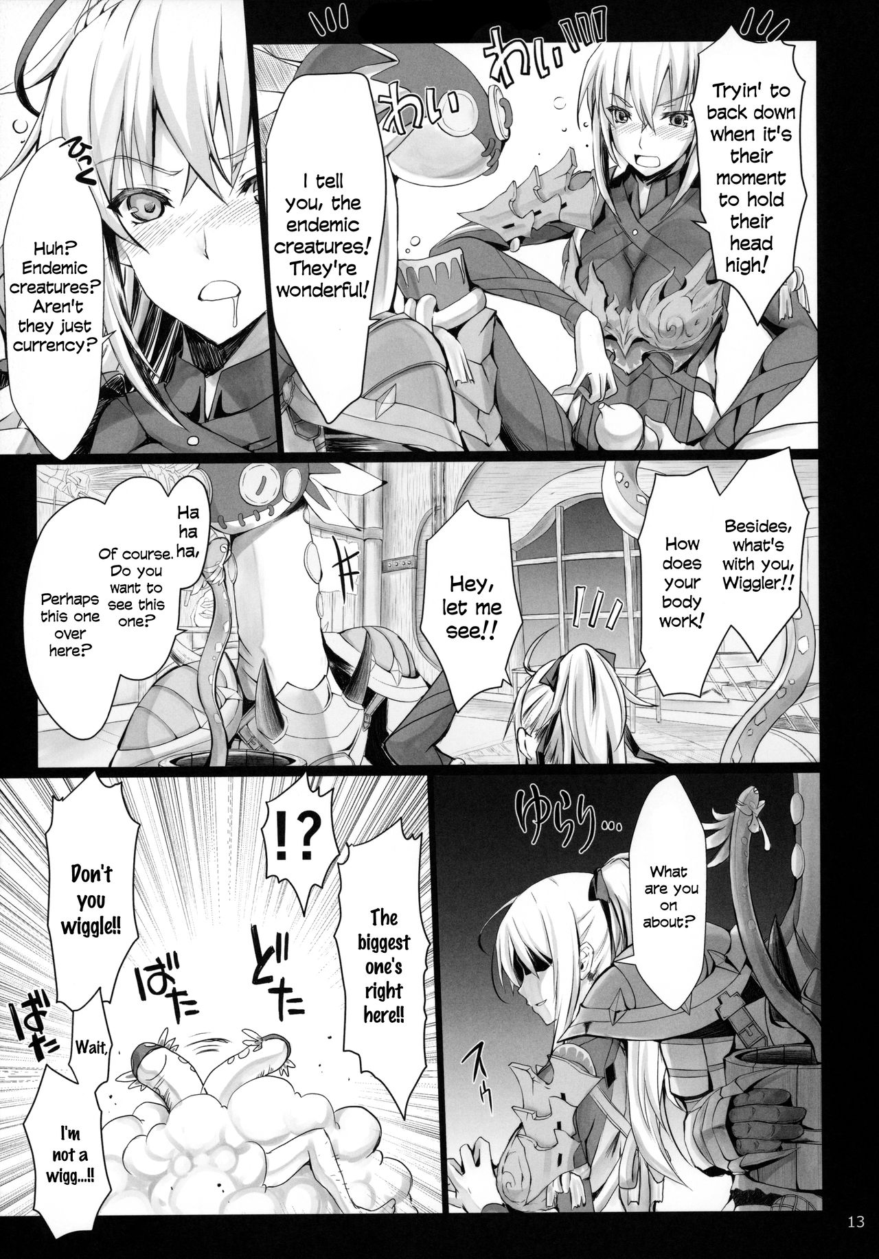 MonHun no Erohon 16 - Page 12
