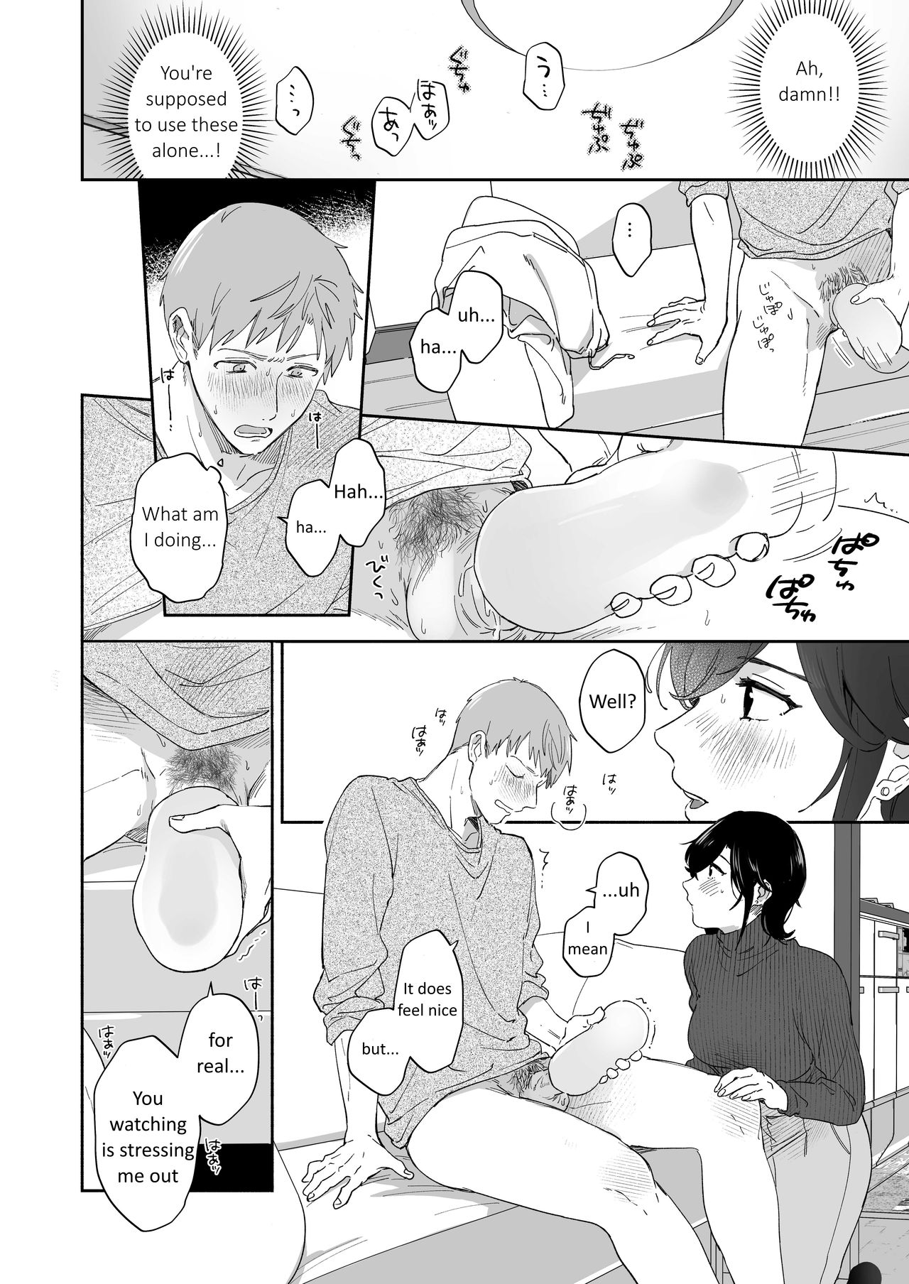 Suki Araba Kareshi no Seiheki o Yugametai! - Page 14