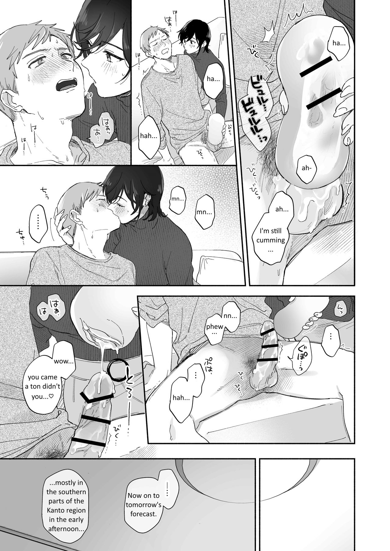 Suki Araba Kareshi no Seiheki o Yugametai! - Page 21