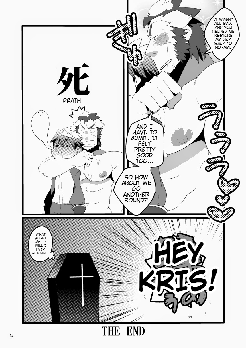 Monk to Yuusha to Noroi no Mahou - Page 24