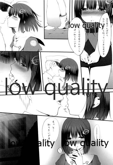 Haguro Kekkon - Page 9