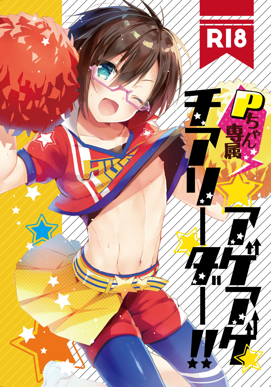 Preview page 1
