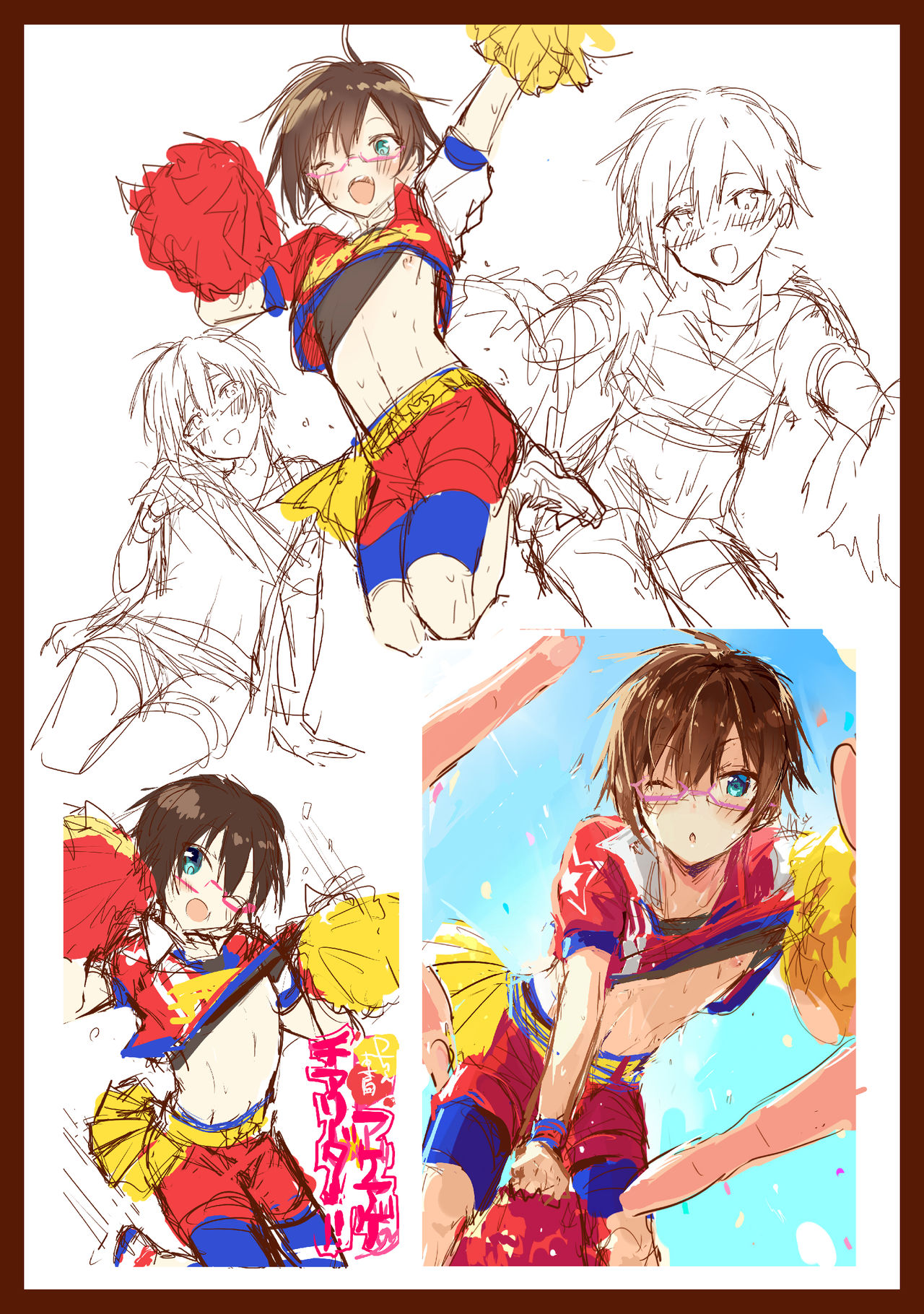 P-chan Senzoku Age Age Cheerleader!! - Page 23