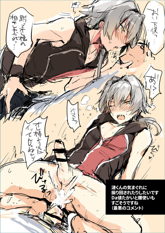 P-chan Senzoku Age Age Cheerleader!! - Page 27