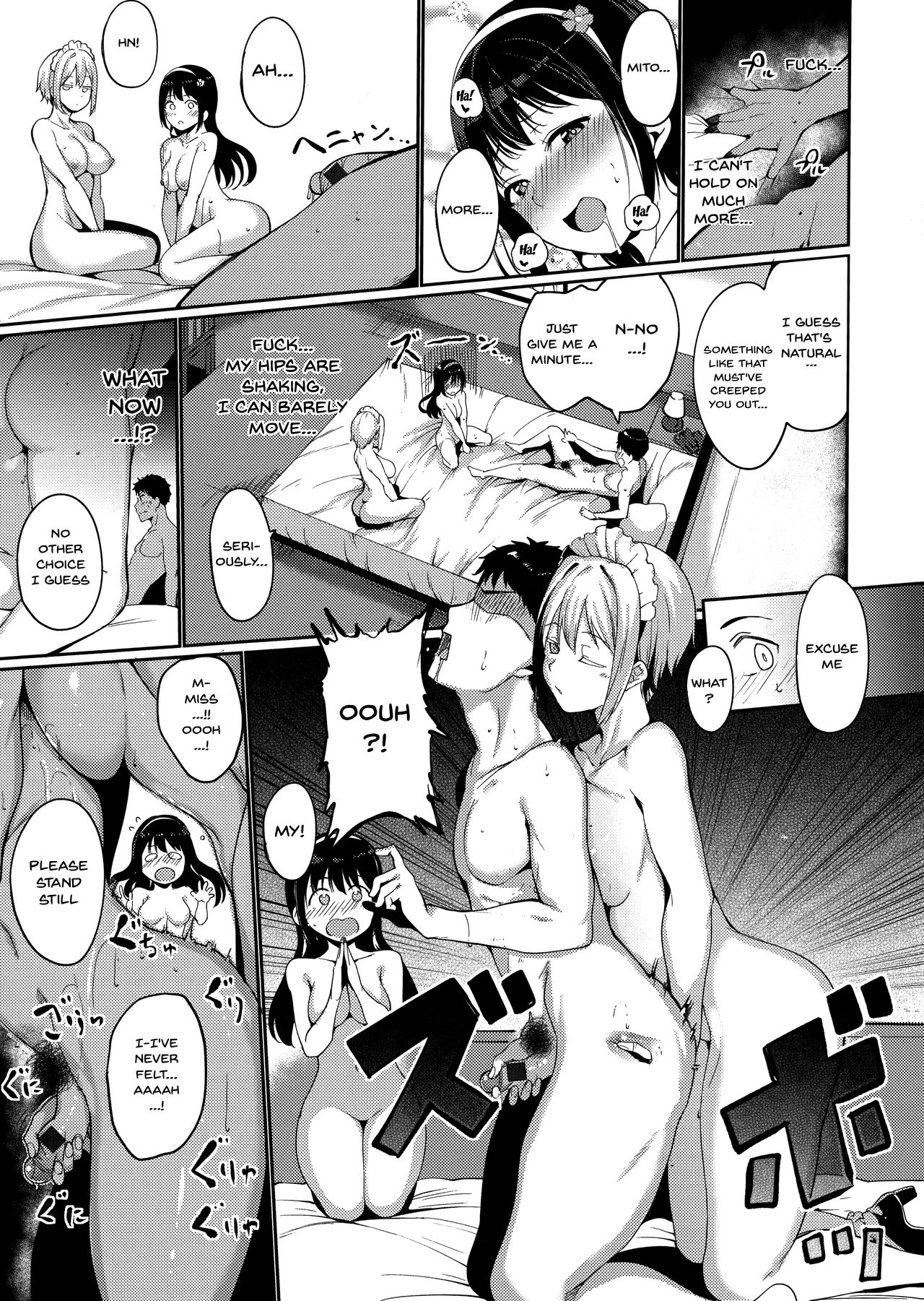Melty Limit - Page 161