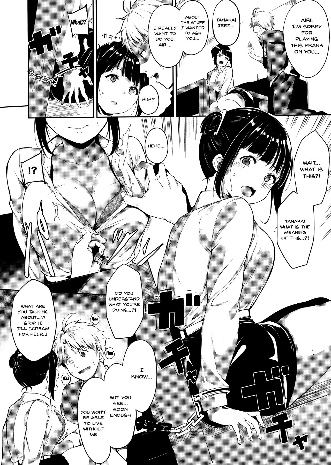 Melty Limit - Page 176