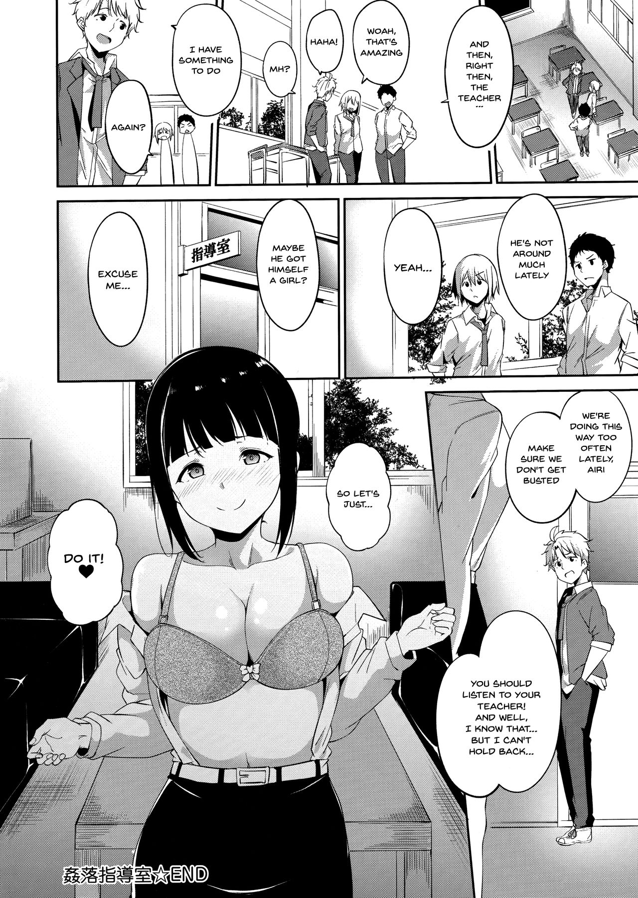 Melty Limit - Page 194