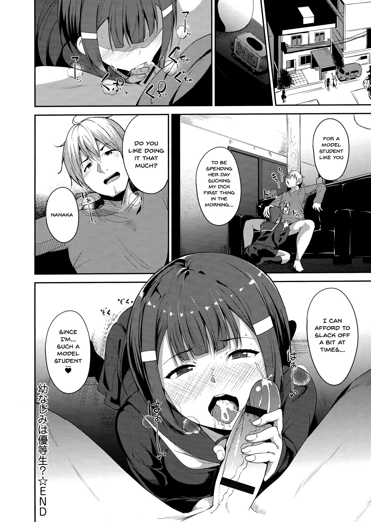 Melty Limit - Page 216