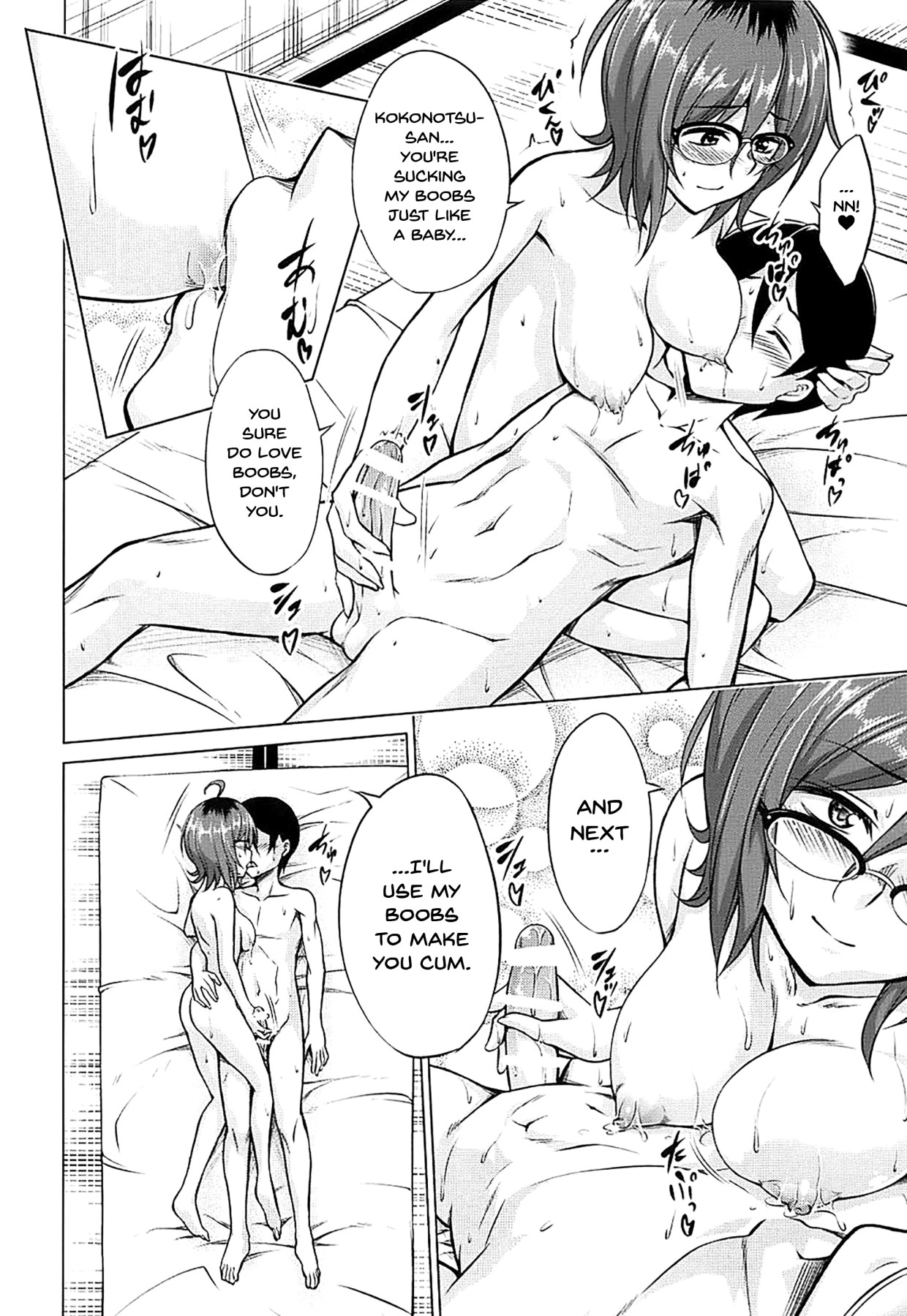 Hajime DE Shasei | For Hajime's Ero Doujins - Page 17