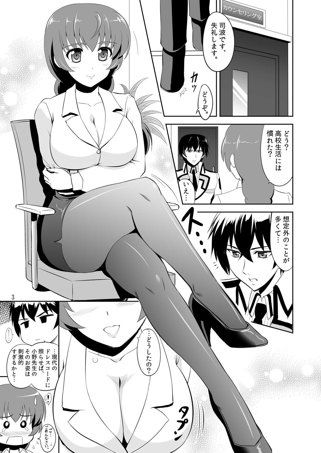 Preview page 3