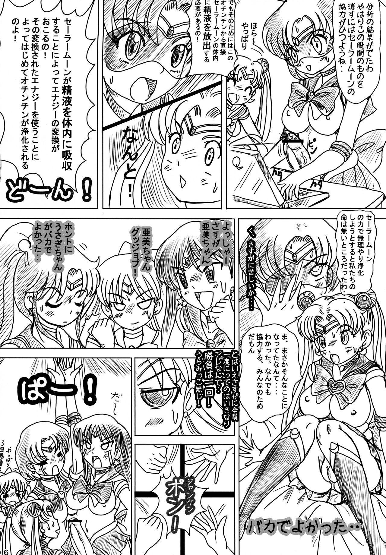 Preview page 6