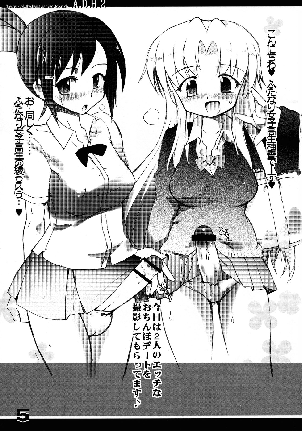 Preview page 5