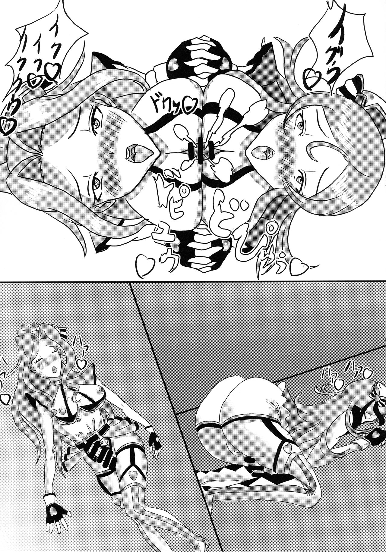 ChizuKare Futanari Gekijou 01 - Page 14