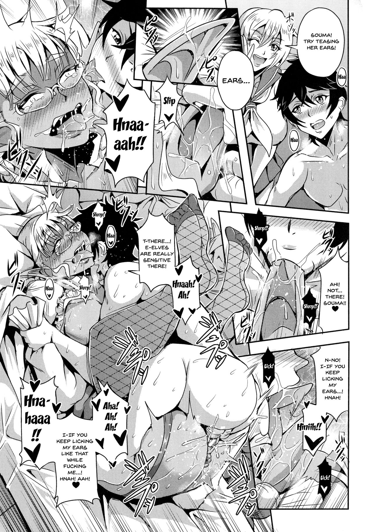 Elf Harem Monogatari - Elf Harem Story - Page 100