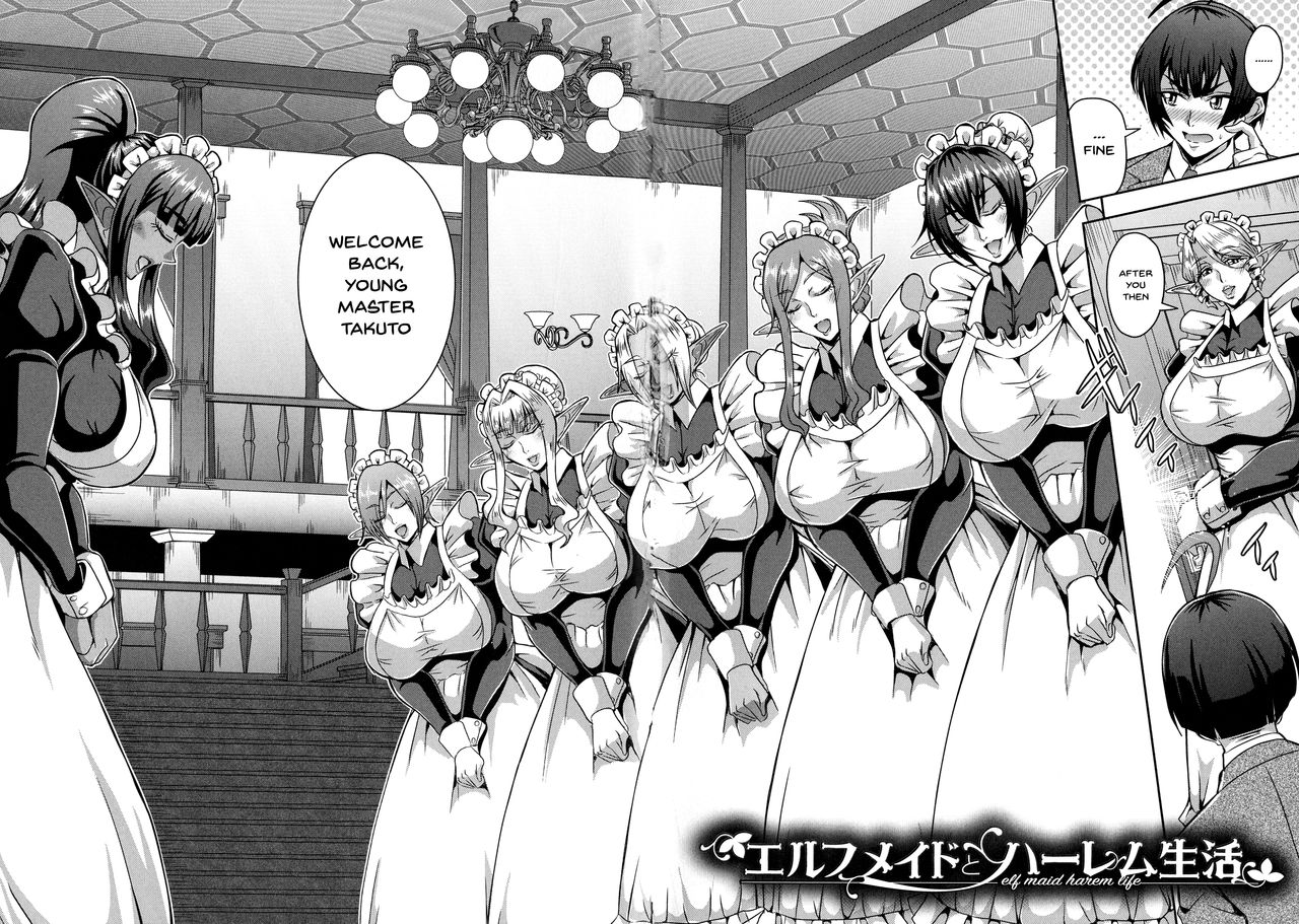 Elf Harem Monogatari - Elf Harem Story - Page 123