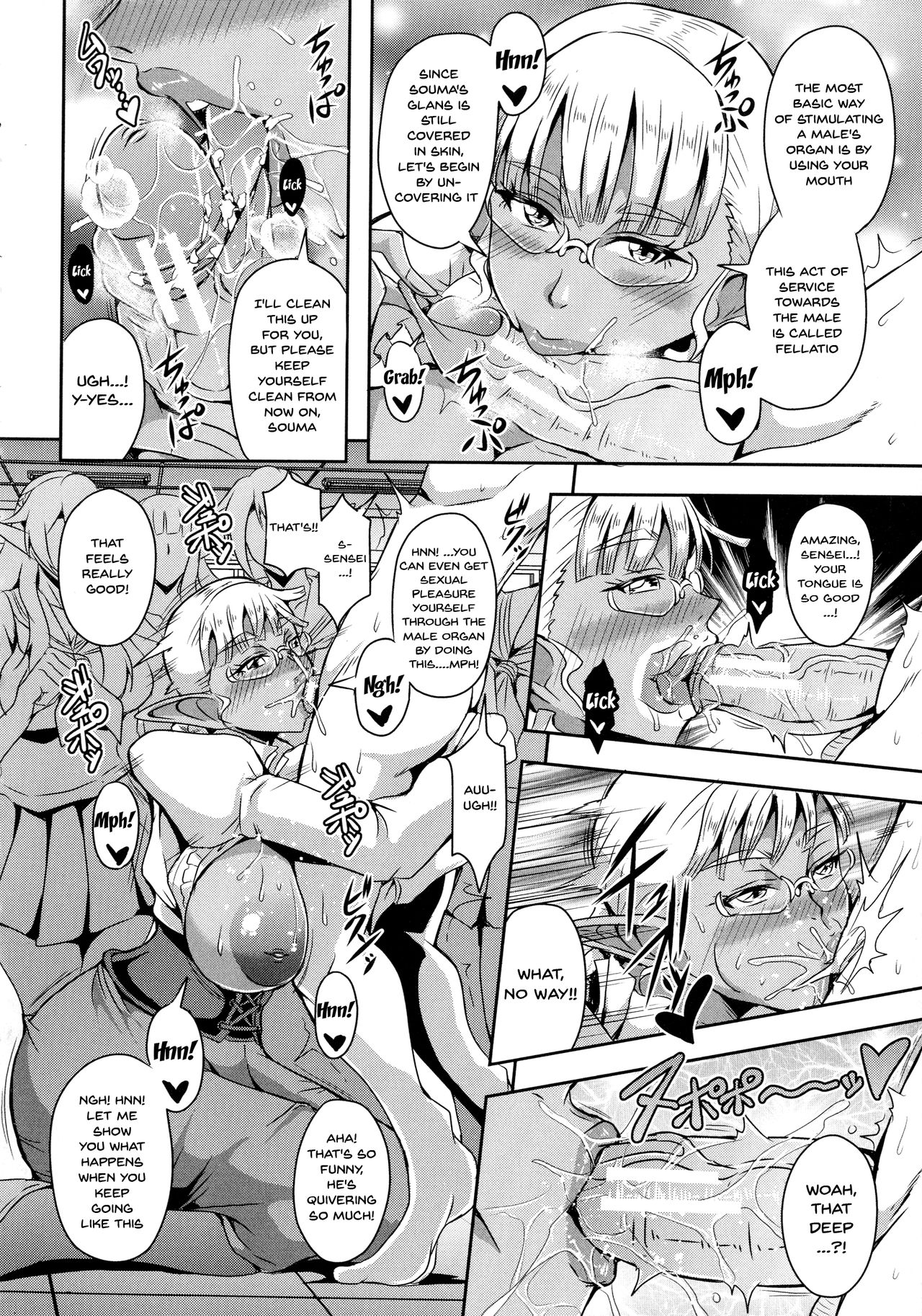 Elf Harem Monogatari - Elf Harem Story - Page 93
