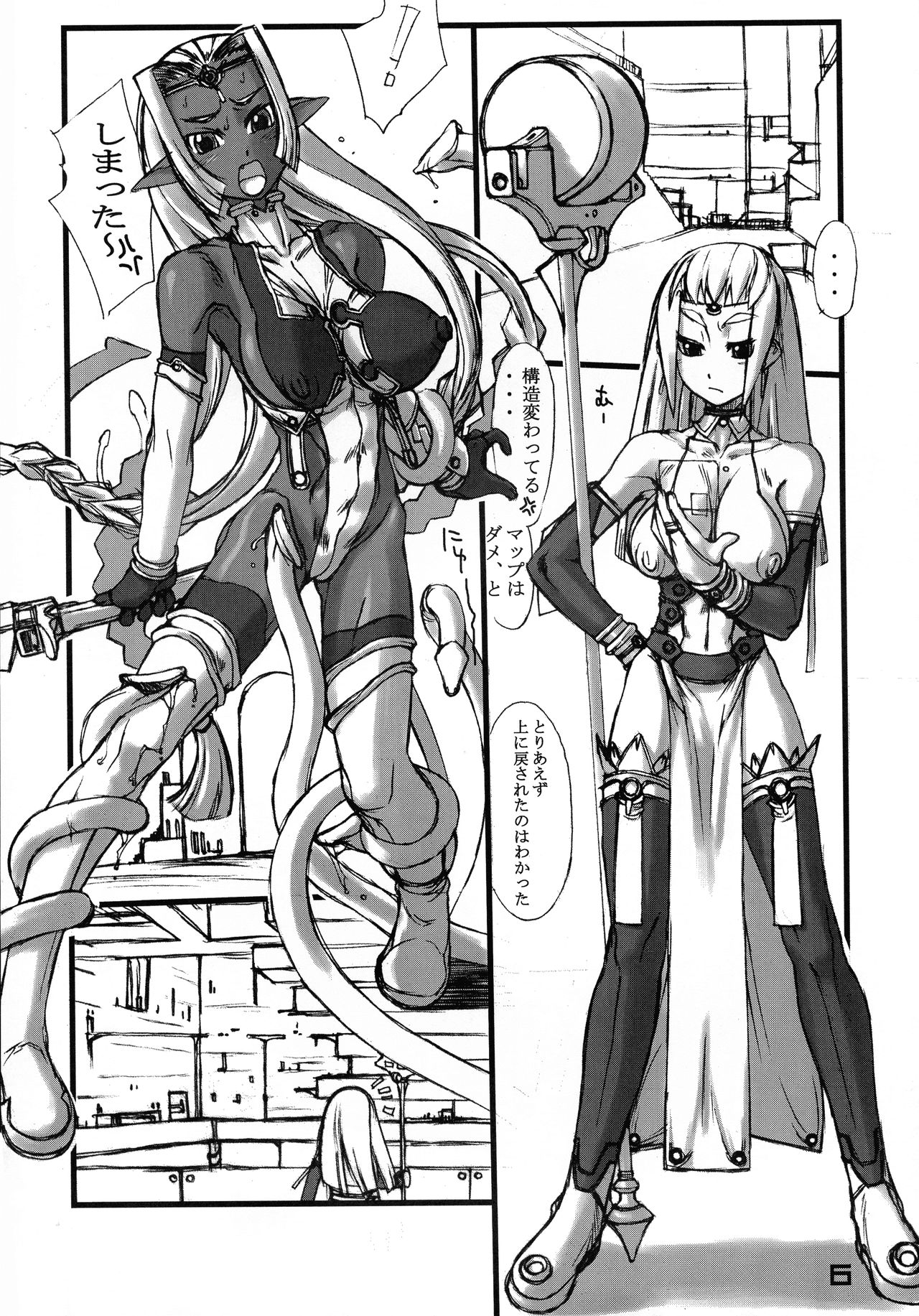 Preview page 6