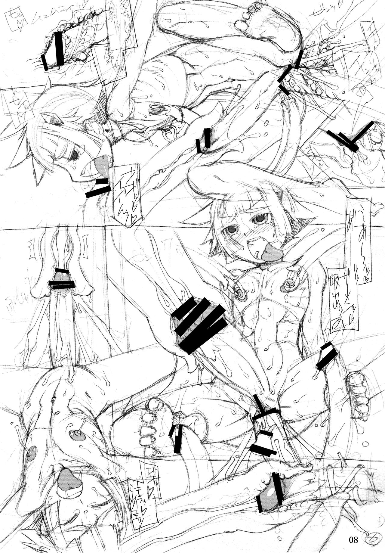 Preview page 8