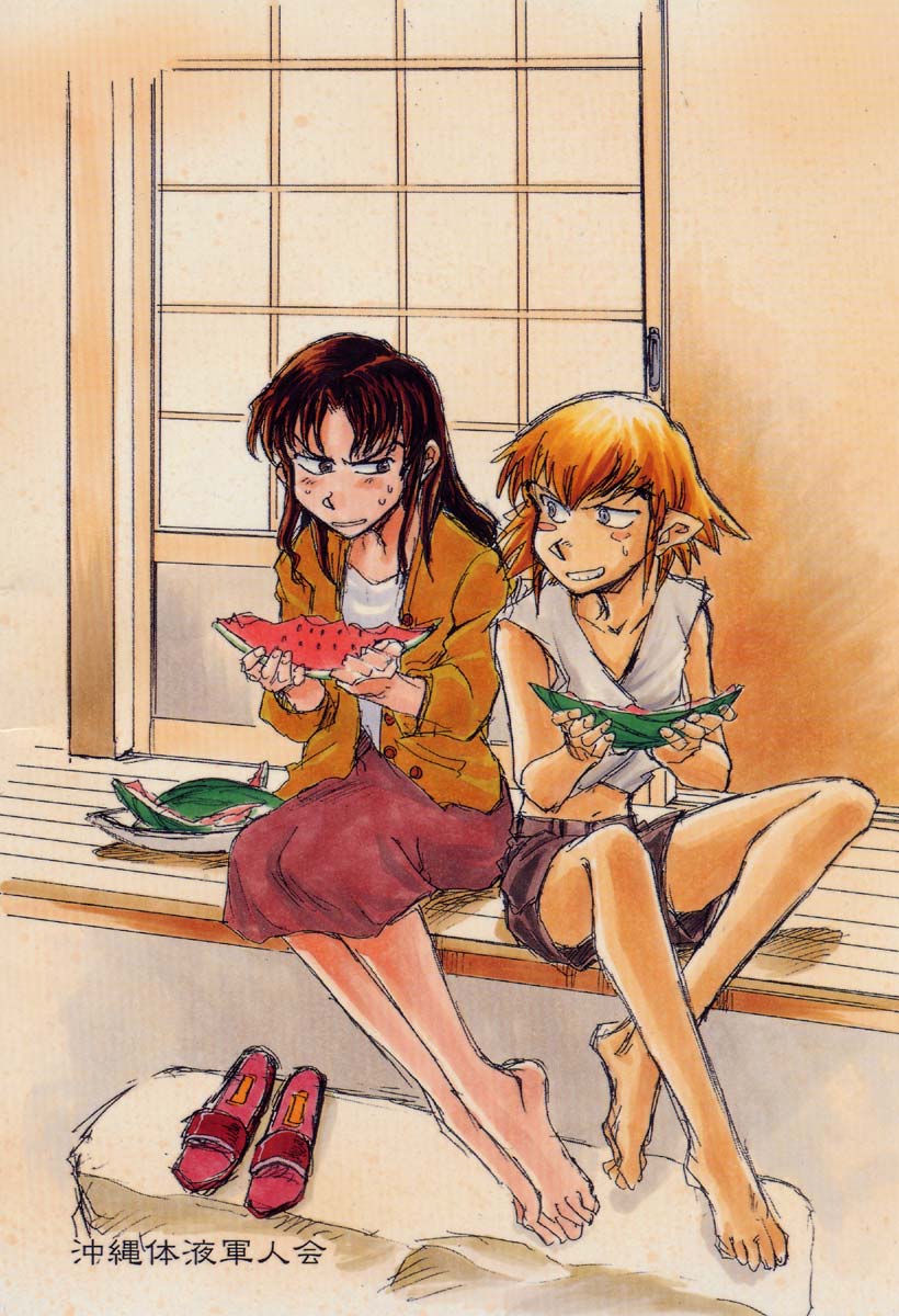 Suika wa Kawa ga Sukeru made - Page 27