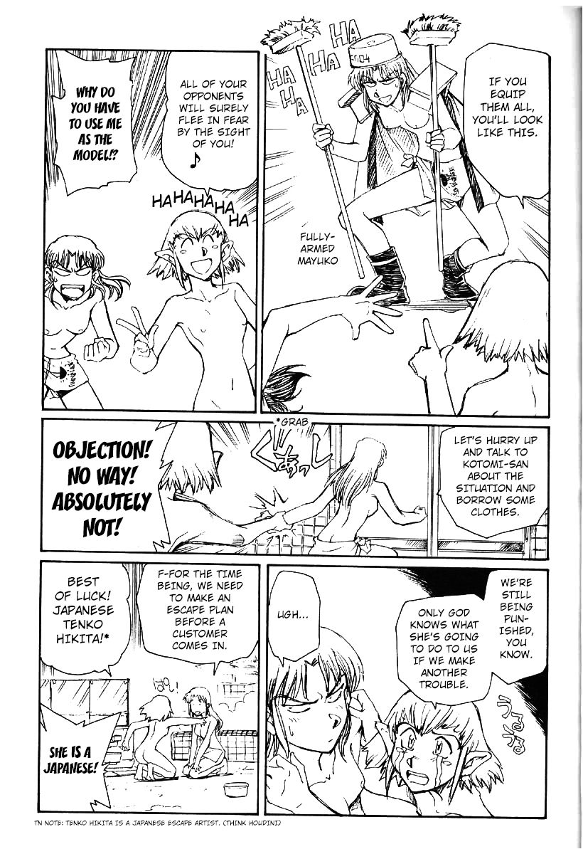 Suika wa Kawa ga Sukeru made - Page 9