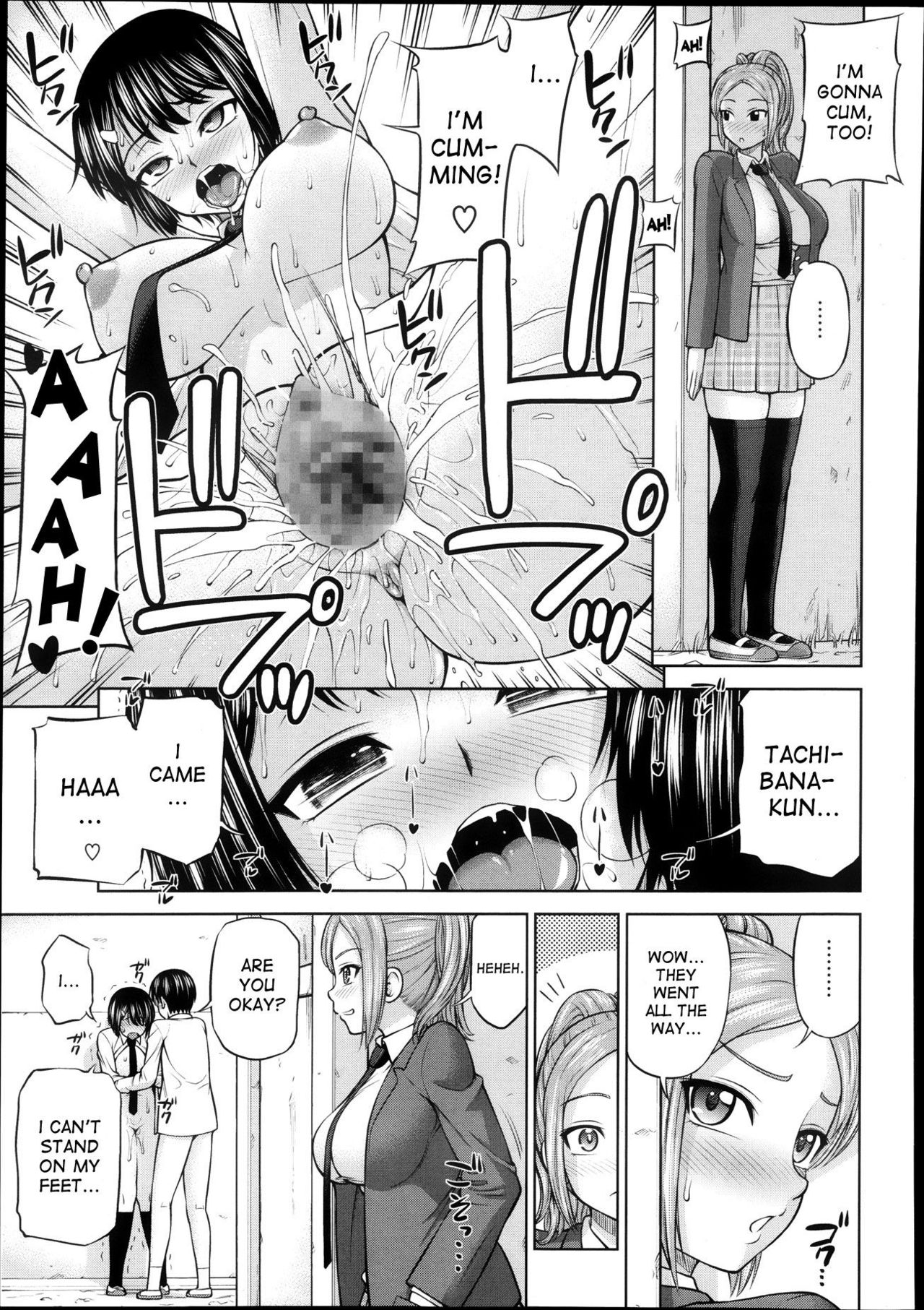 Himitsu no Kankei | Our Secret Relationship ch. 1-3 - Page 27
