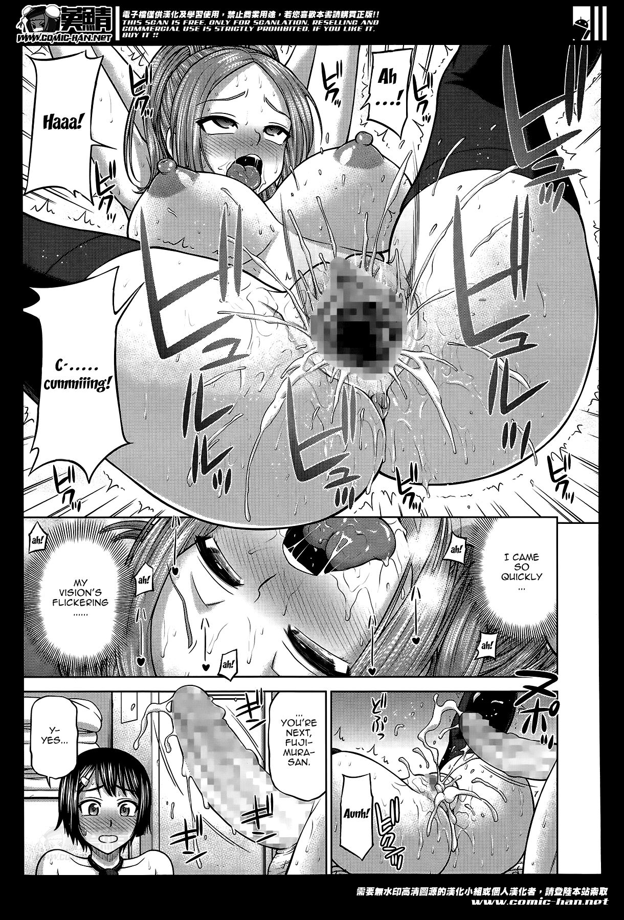 Himitsu no Kankei | Our Secret Relationship ch. 1-3 - Page 63