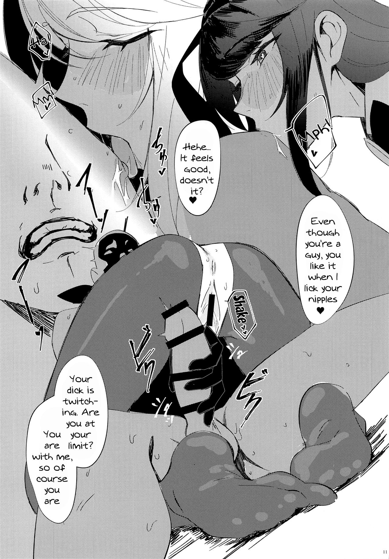 Virtual Saimin Fuzoku | Virtual Hypnosis Sex Service - Page 9