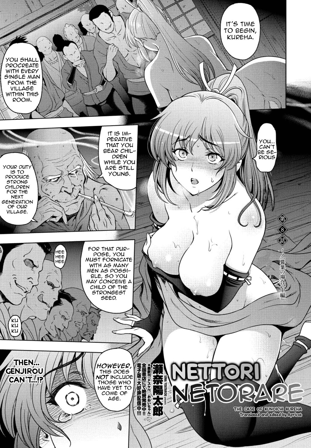 Nettori Netorare Ch. 1, 4-9 - Page 101
