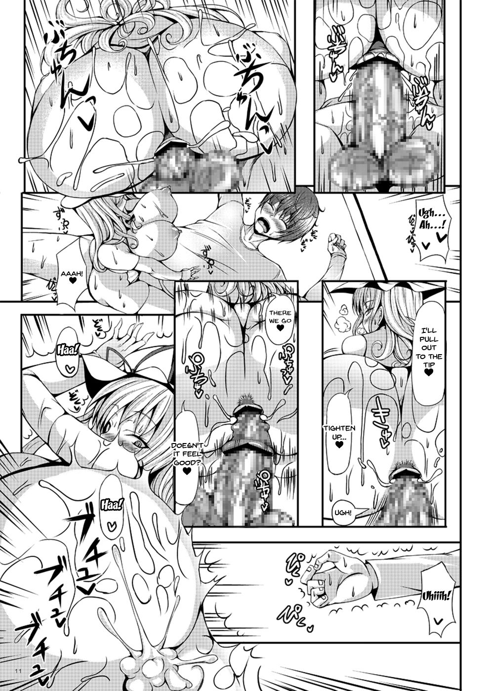 call girl - Page 48