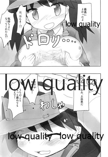 Top-Heavy no Ryuujou ga Chinjufu ni - Page 16