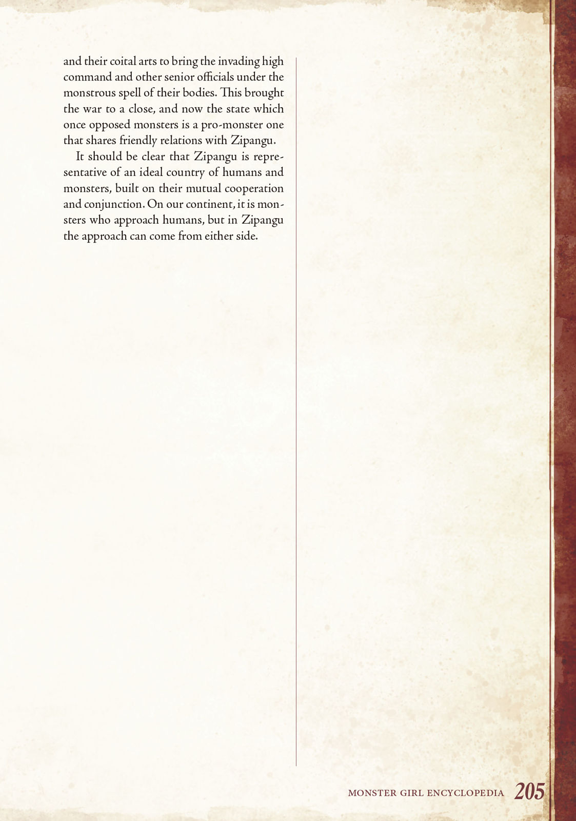 Monster Girl Encyclopedia Vol. 1 - Page 206