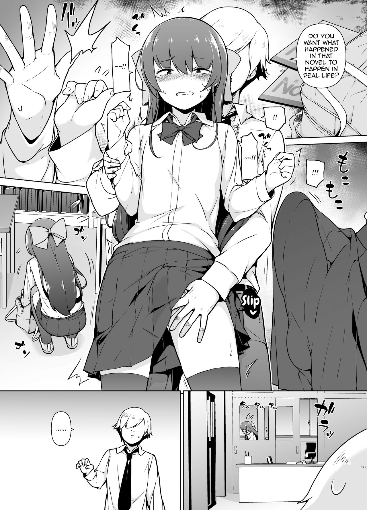 Kamokude Mukuchi na Josoukko - Page 14
