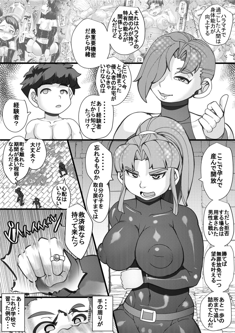 Preview page 7