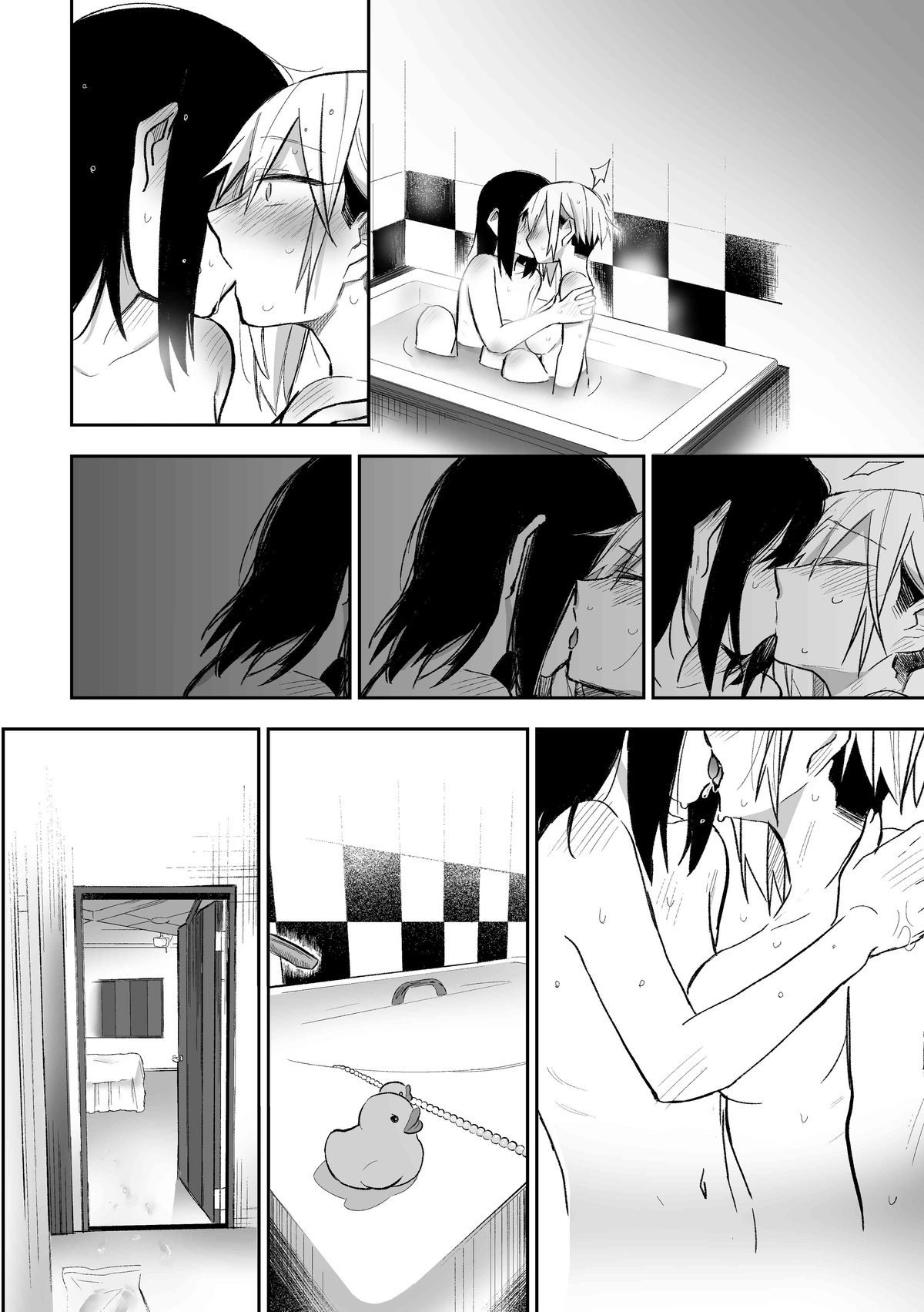 Tomodachi ni Okane Haratte Ecchi Suru Hanashi - Page 16