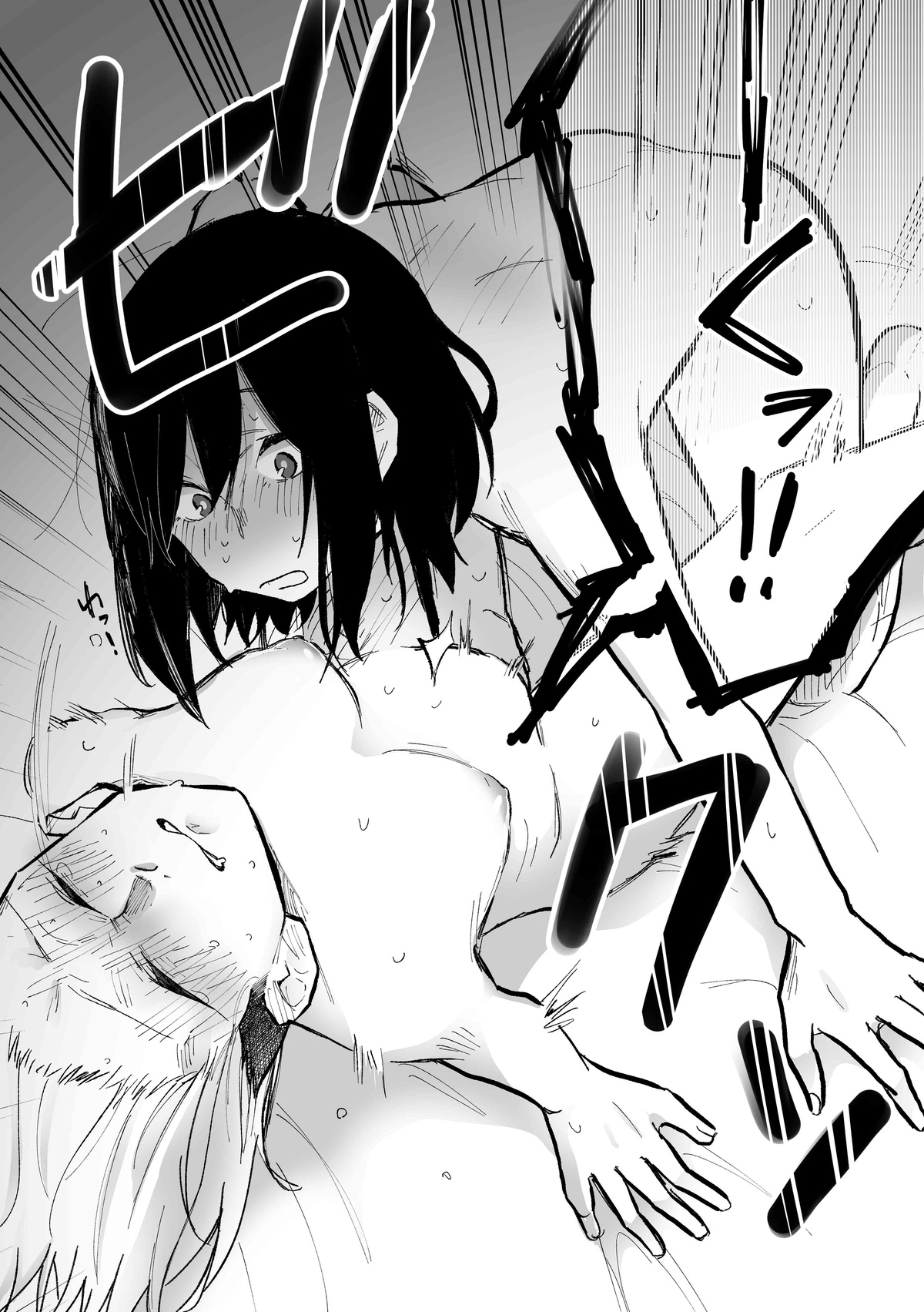 Tomodachi ni Okane Haratte Ecchi Suru Hanashi - Page 37