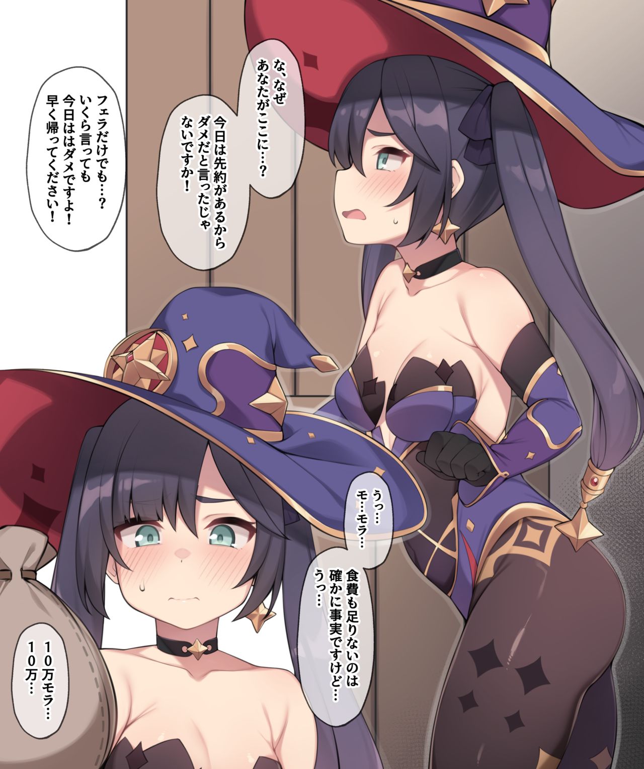 Preview page 1