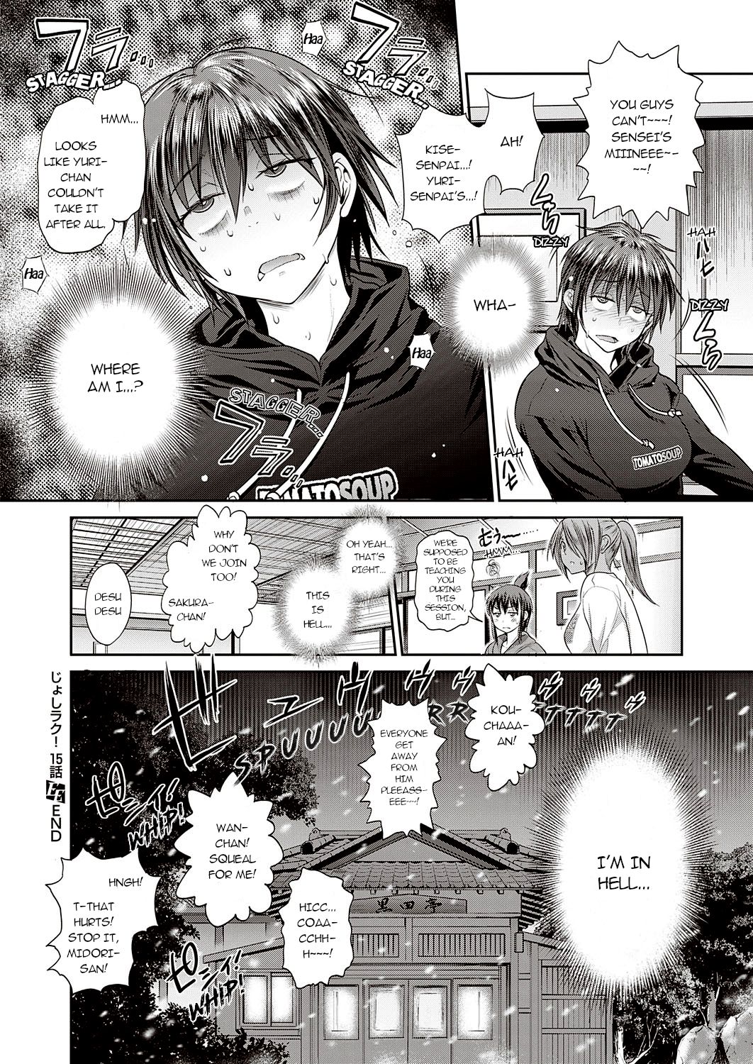 Joshi Lacu! ~2 Years Later~ Ch. 15 - Page 24