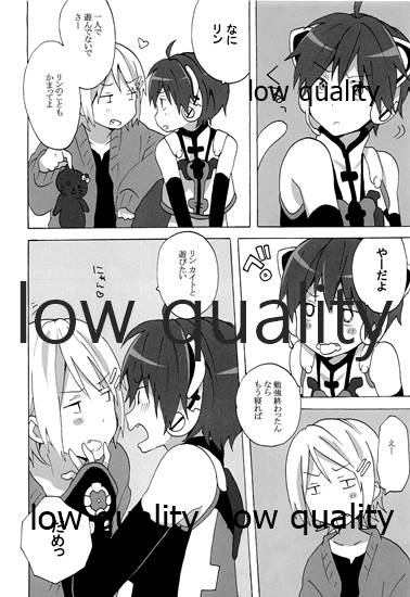 Preview page 3