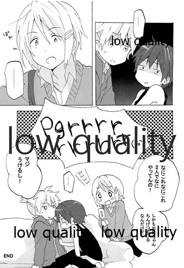 暴君兄の弱みをにぎって脅してハメる - Page 24