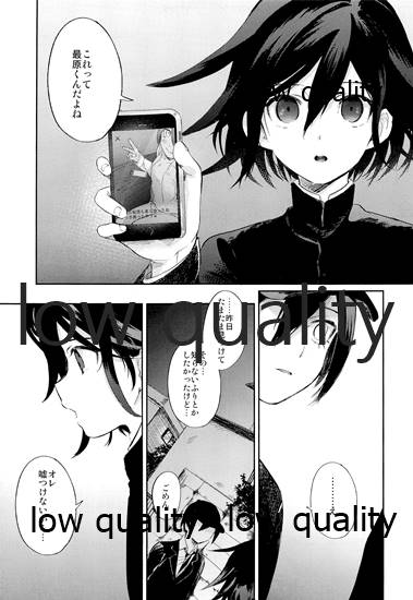 女装っ娘●×△□君のナマ配信 - Page 18