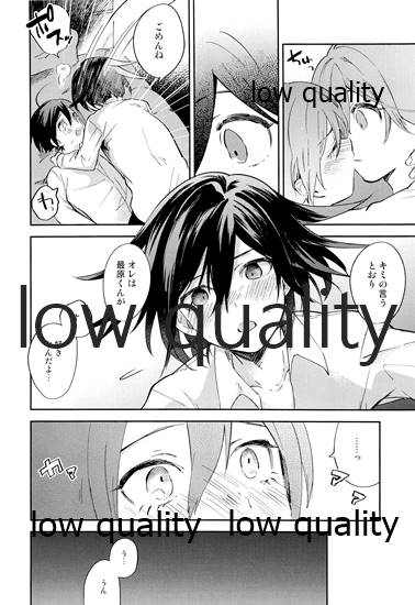 女装っ娘●×△□君のナマ配信 - Page 37