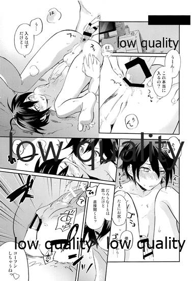 女装っ娘●×△□君のナマ配信 - Page 38