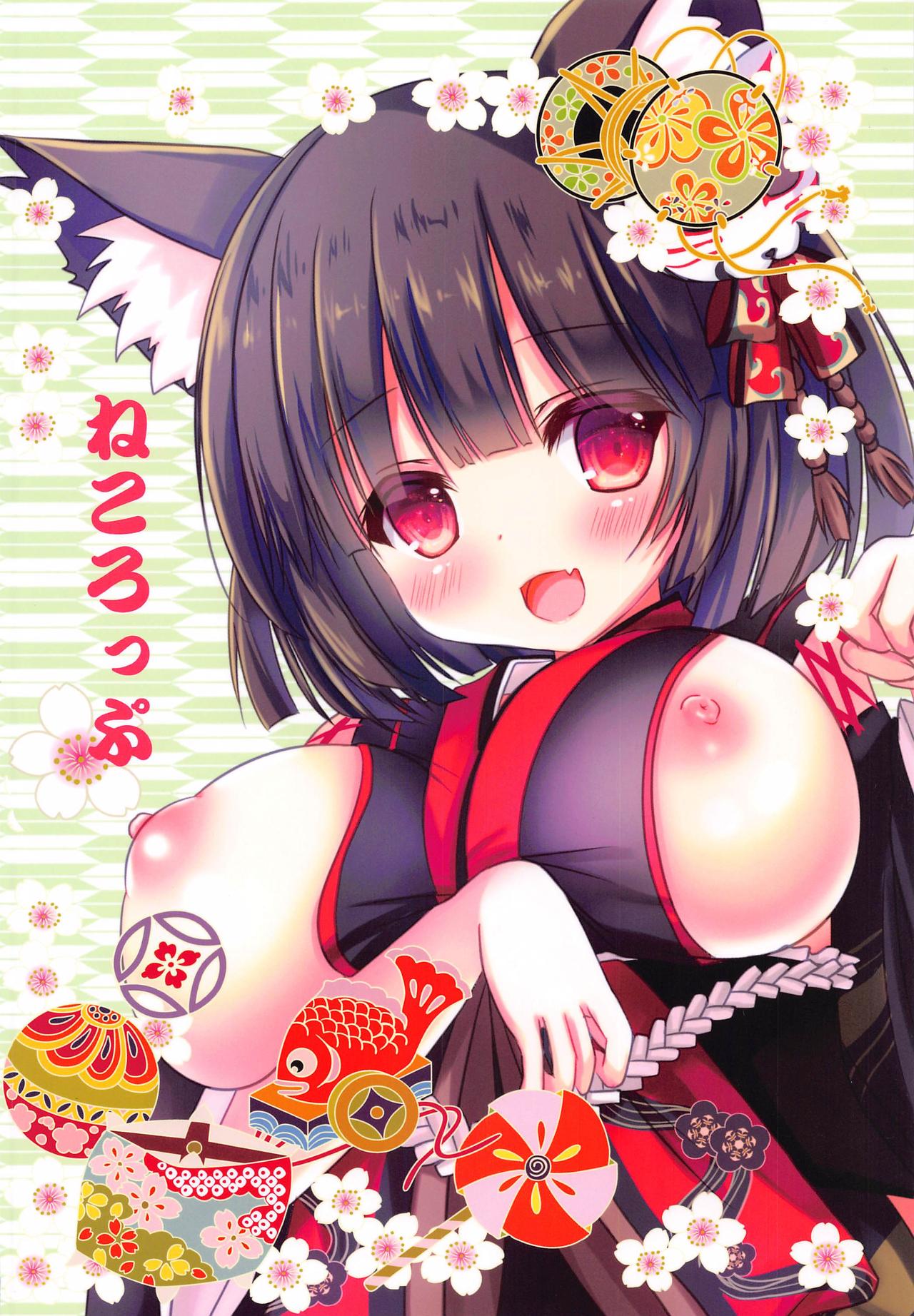 Yamashiro wa Tono-sama to Ichya Love Shitai - Page 19