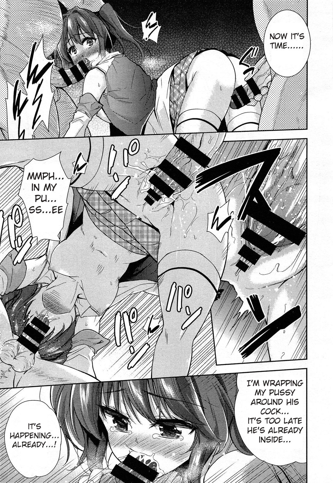 Tokyo Girls Carnival - Page 13
