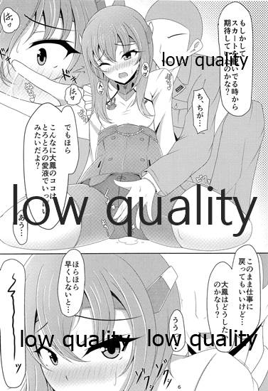 COOL BIZ TAIHOU - Page 5