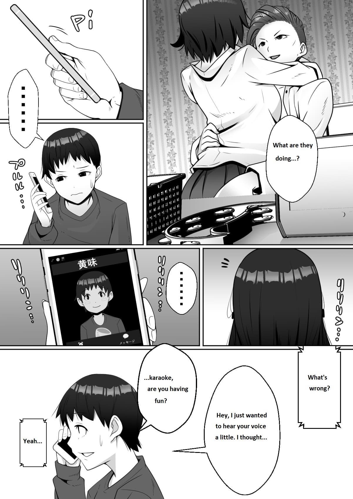 Hai! Kareshi-kun ni Hitokoto! - Page 19