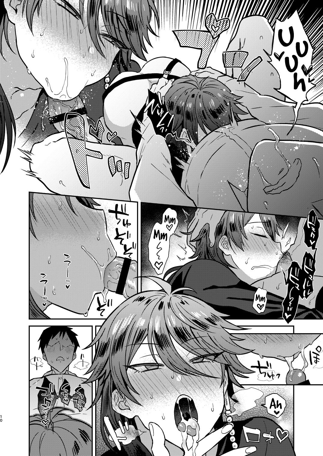 GAMBLESEX My Life! - Page 9